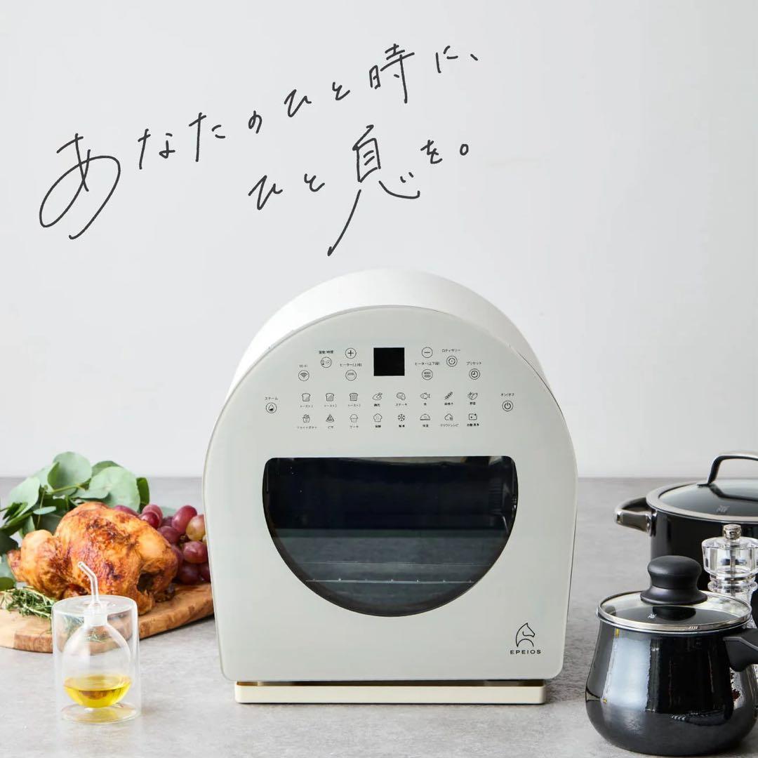 EPEIOS FoElem スマートノンフライオーブン Chef (ホワイト)