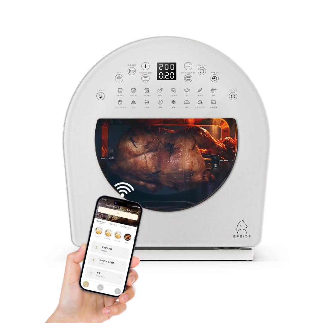 EPEIOS FoElem スマートノンフライオーブン Chef (ホワイト)