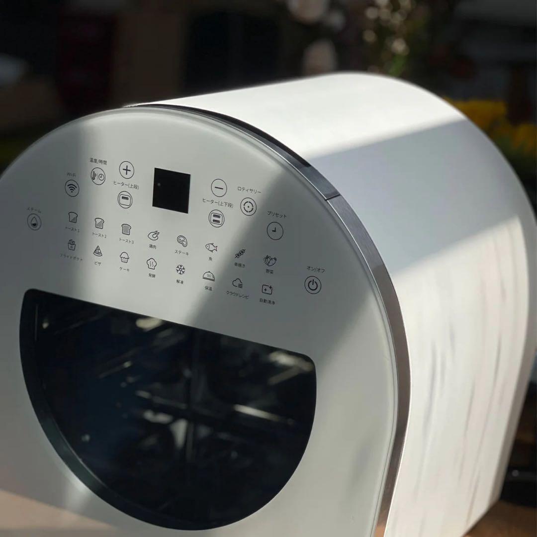 EPEIOS FoElem スマートノンフライオーブン Chef (ホワイト)