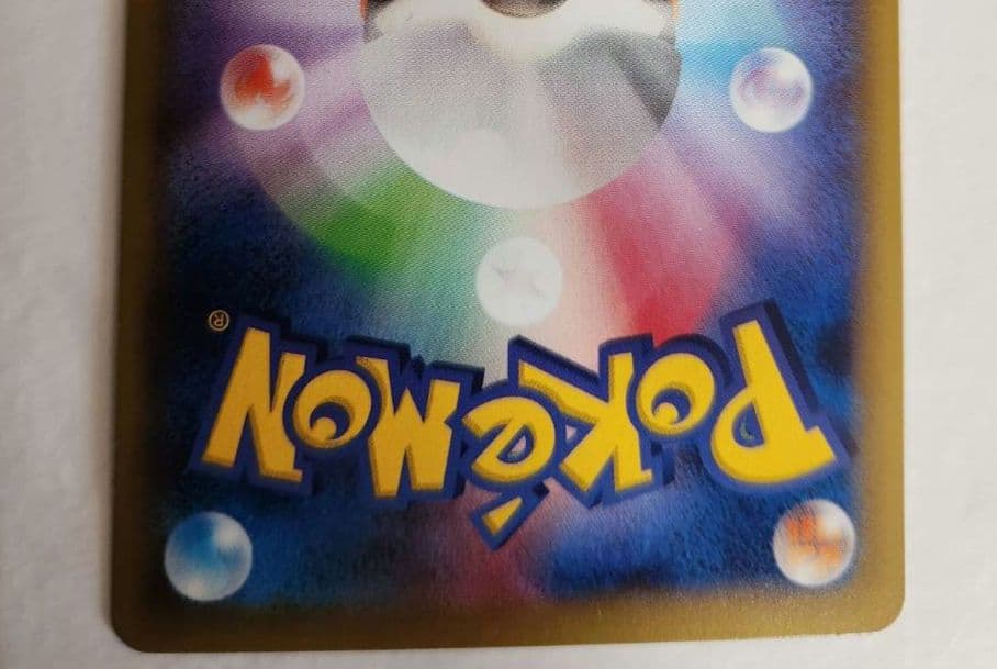 最終値下げ　MサーナイトEX SR XY5 タイダルストーム 076/070