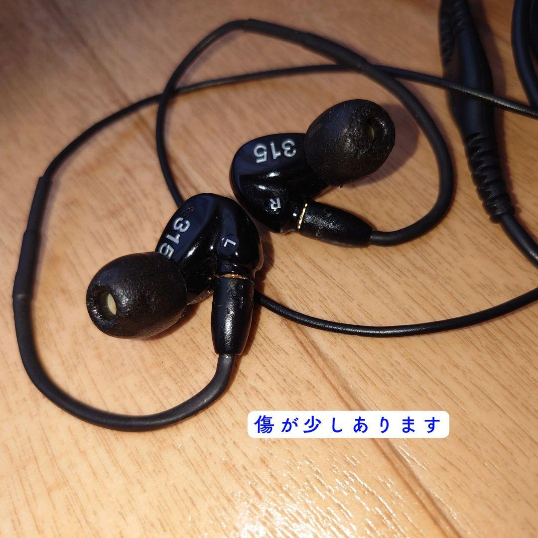 SHUREイヤホンまとめ売り