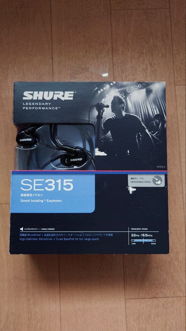 SHUREイヤホンまとめ売り