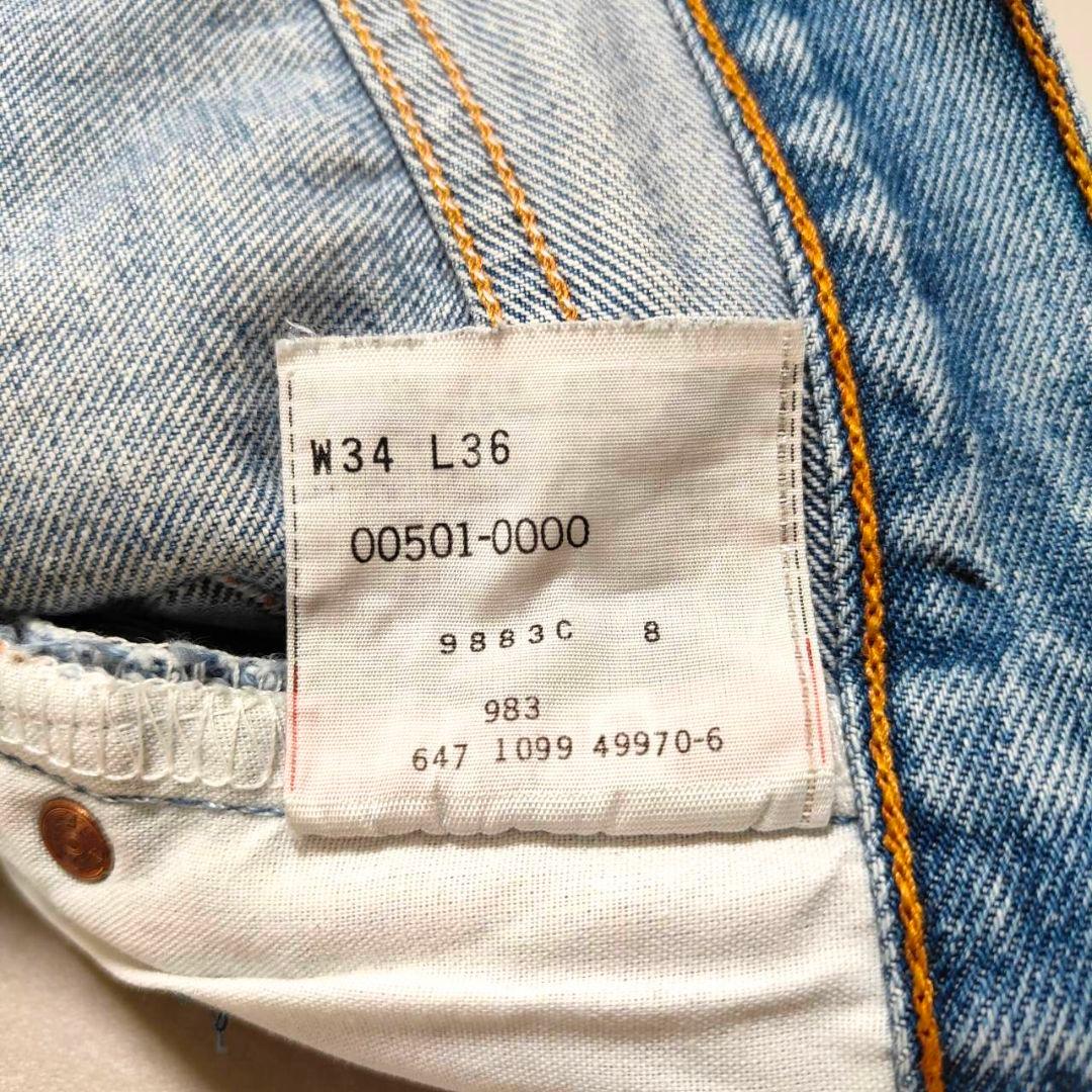 ビンテージ リーバイス 501 グランジデニム ダメージ パッチワーク w34