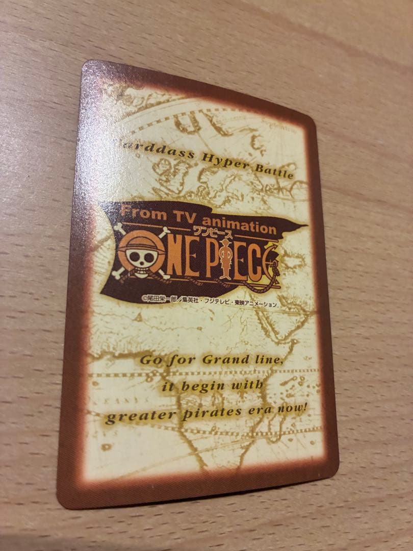 ワンピース ハイパーバトル カードダス S01 ルフィ 海賊団