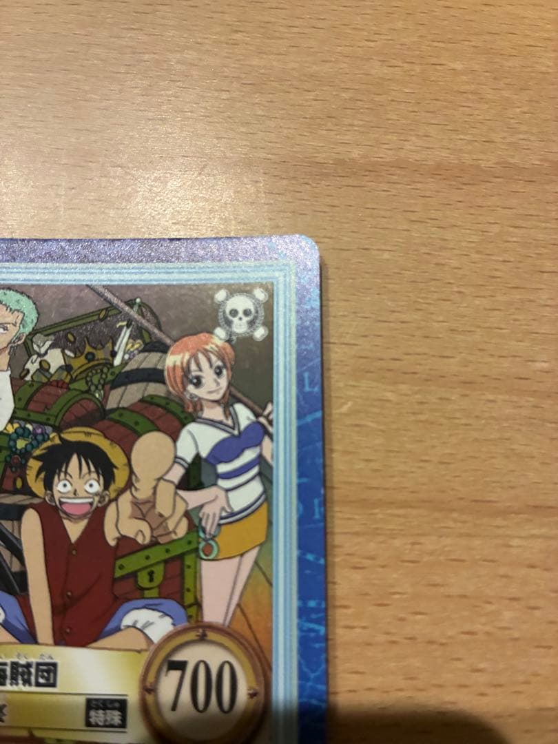 ワンピース ハイパーバトル カードダス S01 ルフィ 海賊団