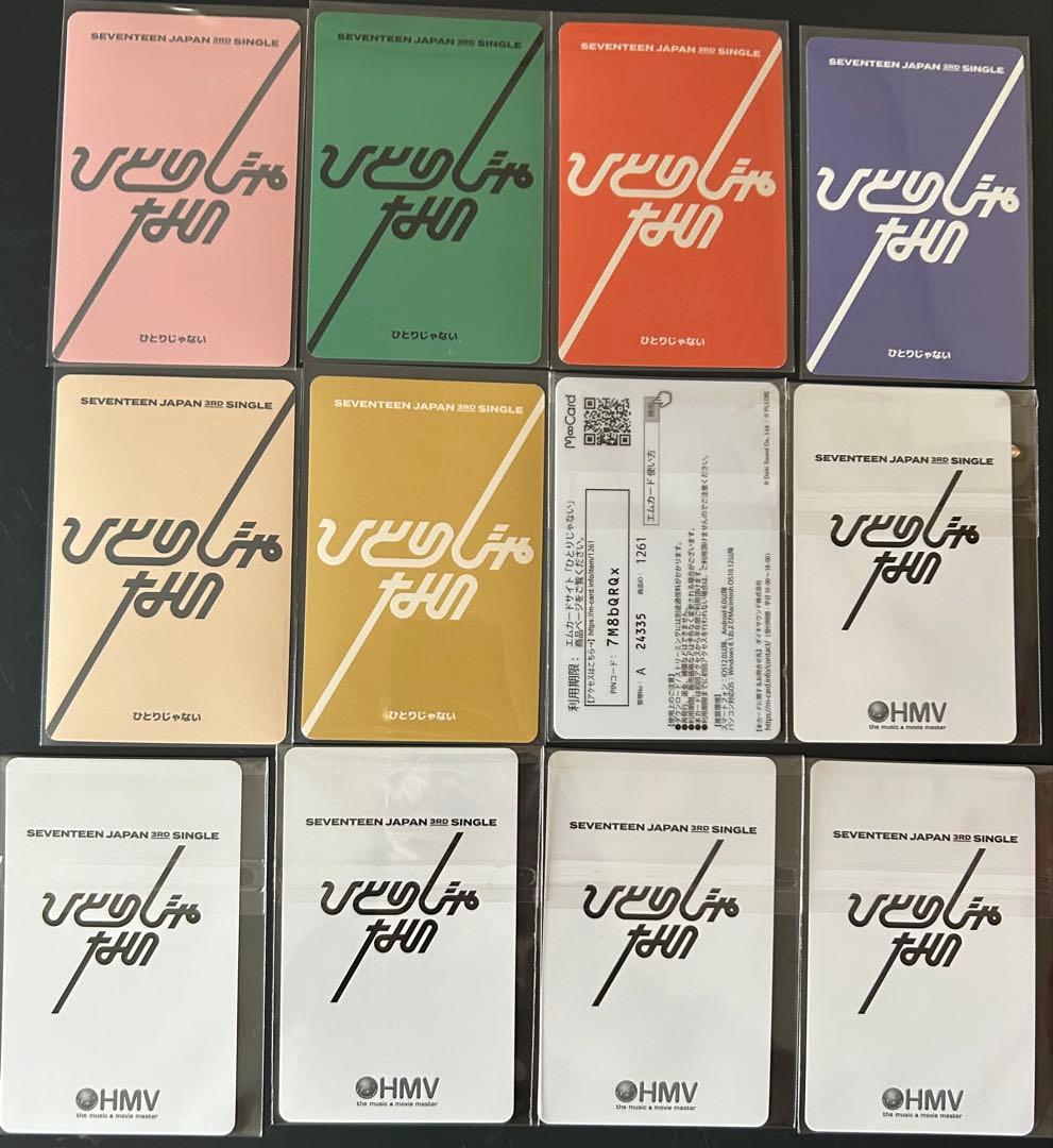 SEVENTEEN ひとりじゃない ジョシュア HMV 封入 12枚
