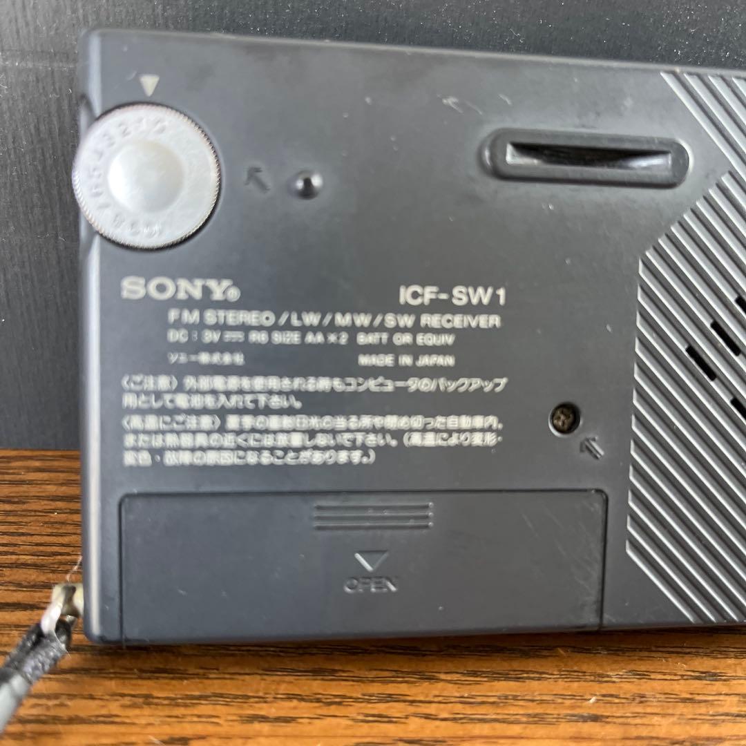 【中古】SONY ICF-SW1 ラジオ FMステレオ/LW/MW/SW