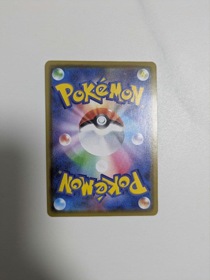 カナザワのピカチュウ　プロモカード