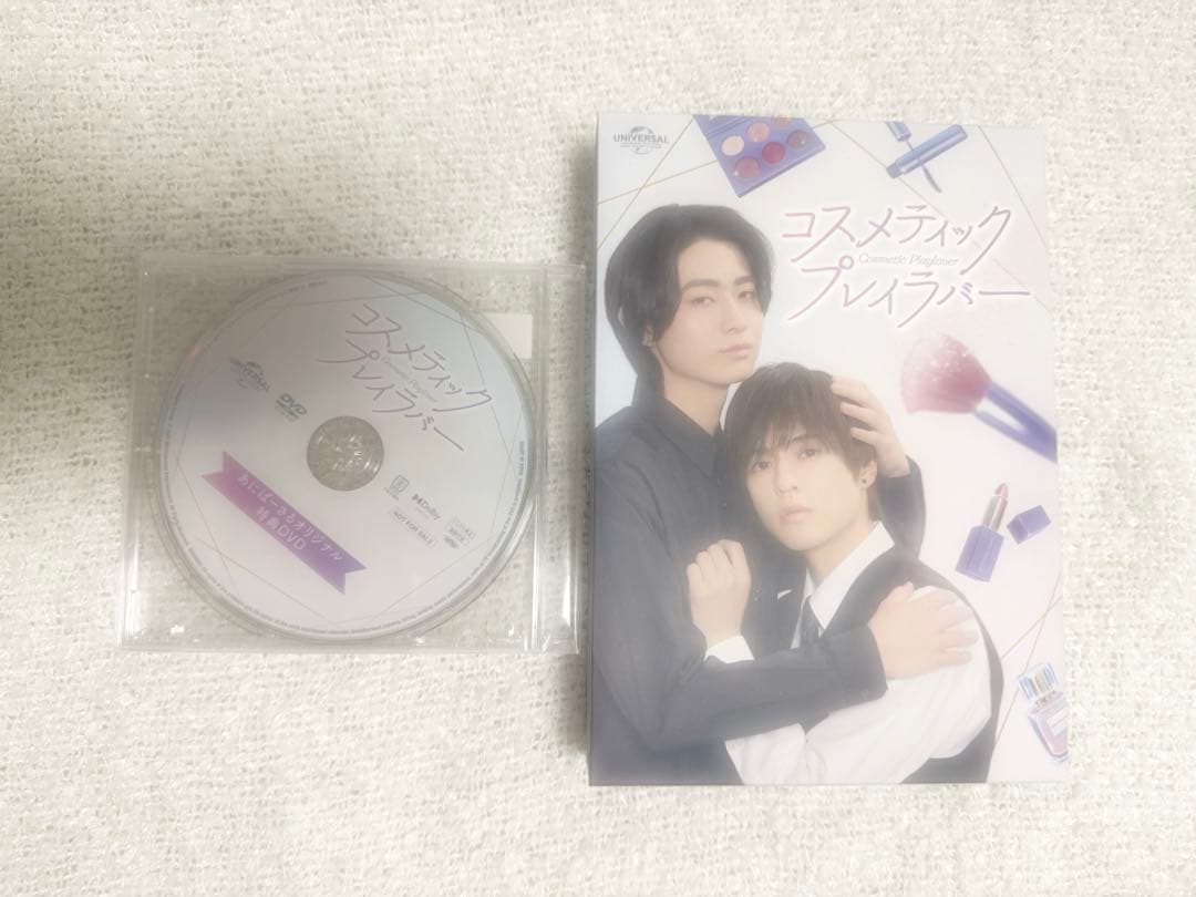 コスメティック・プレイラバー DVD