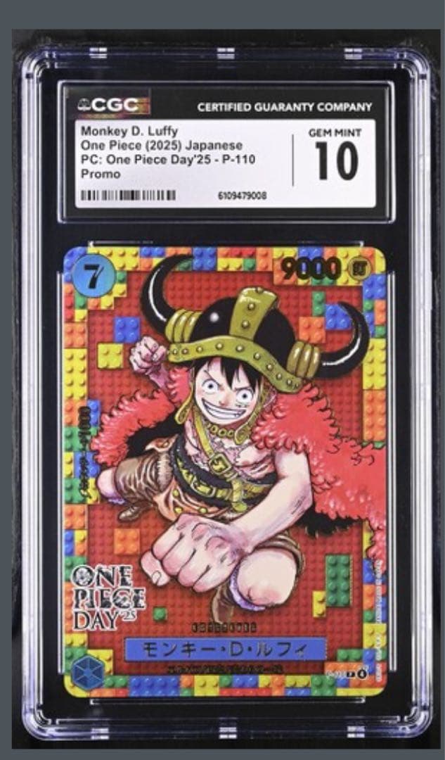 【GEM MINT 10】PSA10 相当　モンキー·D·ルフィプレミアムカード