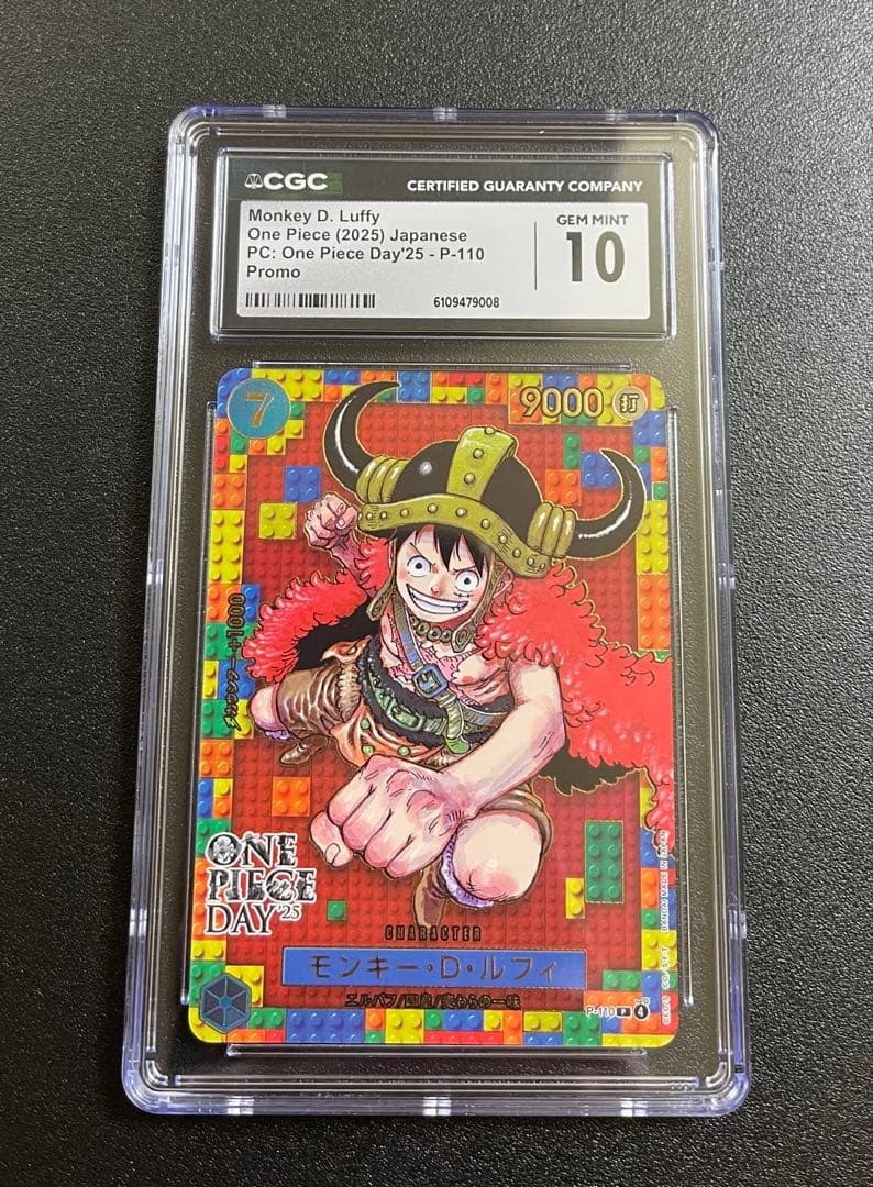 【GEM MINT 10】PSA10 相当　モンキー·D·ルフィプレミアムカード