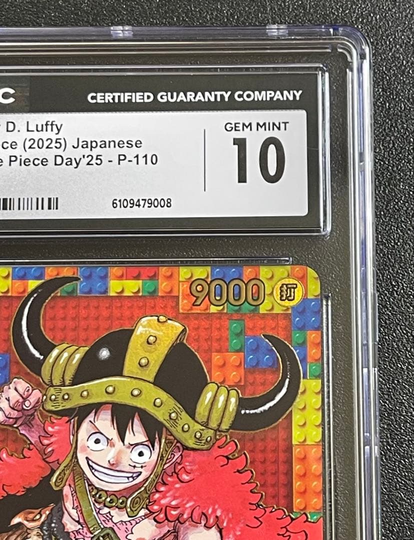 【GEM MINT 10】PSA10 相当　モンキー·D·ルフィプレミアムカード
