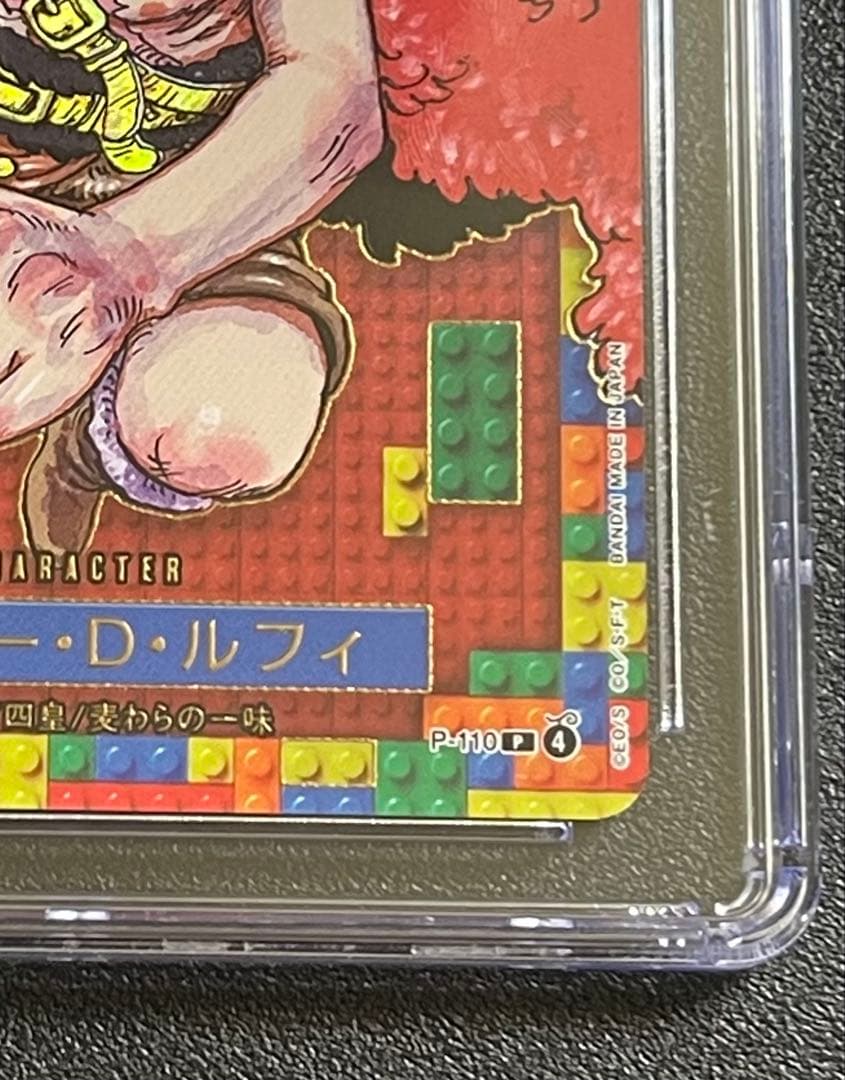 【GEM MINT 10】PSA10 相当　モンキー·D·ルフィプレミアムカード