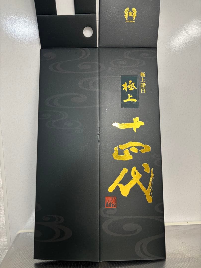 十四代 龍泉 720ml 四合瓶