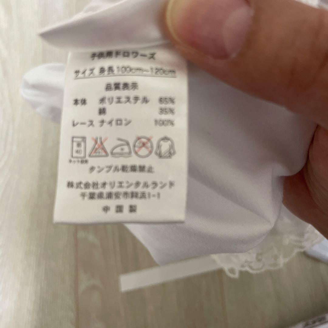 【110】ビビディバビディブティック　ミニーちゃん　ドレス