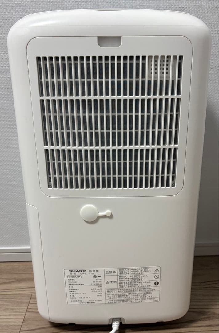 SHARP CV-S71 除湿機・衣類乾燥機 ホワイト