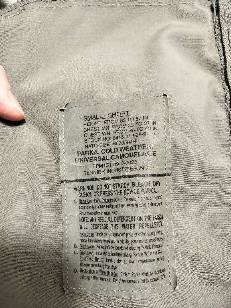 米軍実物 ABU ECWCS GEN2 small-short