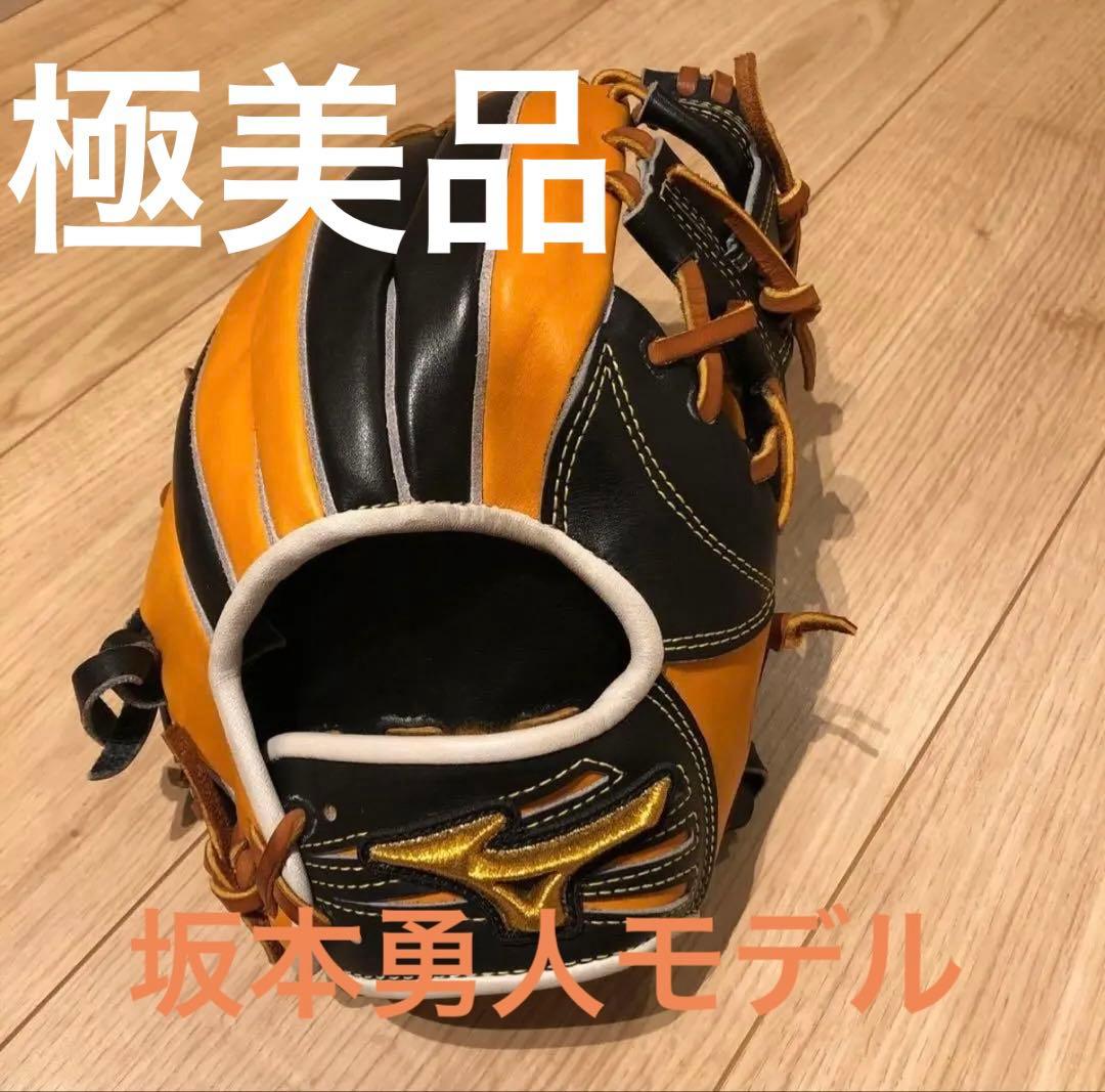 ミズノプロ 軟式オーダーグローブ［本日限定価格］