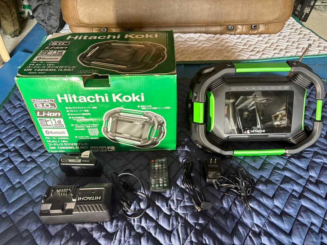 日立コードレスラジオ付きテレビ