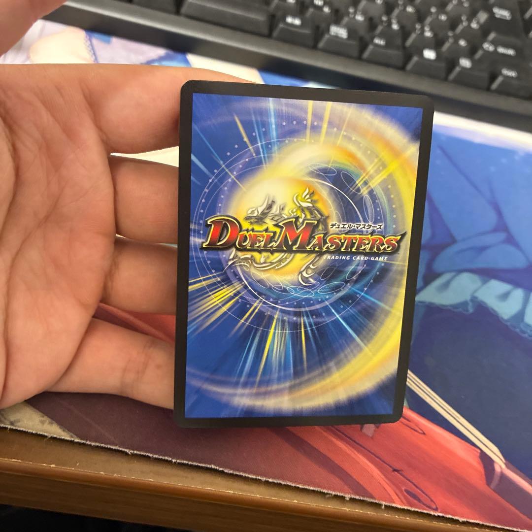 デュエマ　一王ニ命三眼槍　金トレジャー　パラドヴィナシューラ