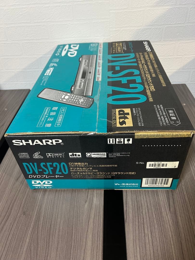 【未開封・長期保管品】SHARP DVDプレーヤー DV-SF20 箱付き