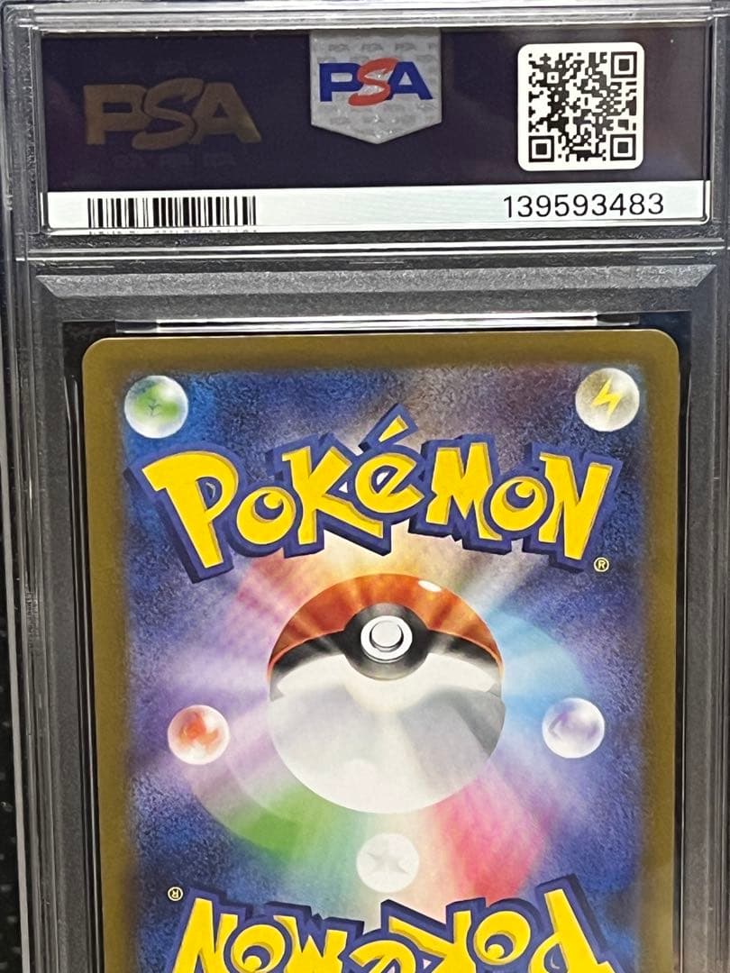 ポケモンカード PSA9 ニンフィア ex SAR