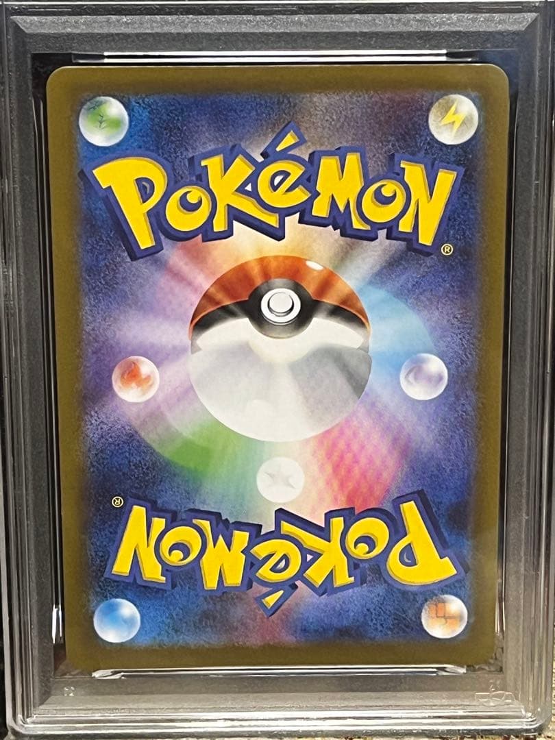 ポケモンカード PSA9 ニンフィア ex SAR