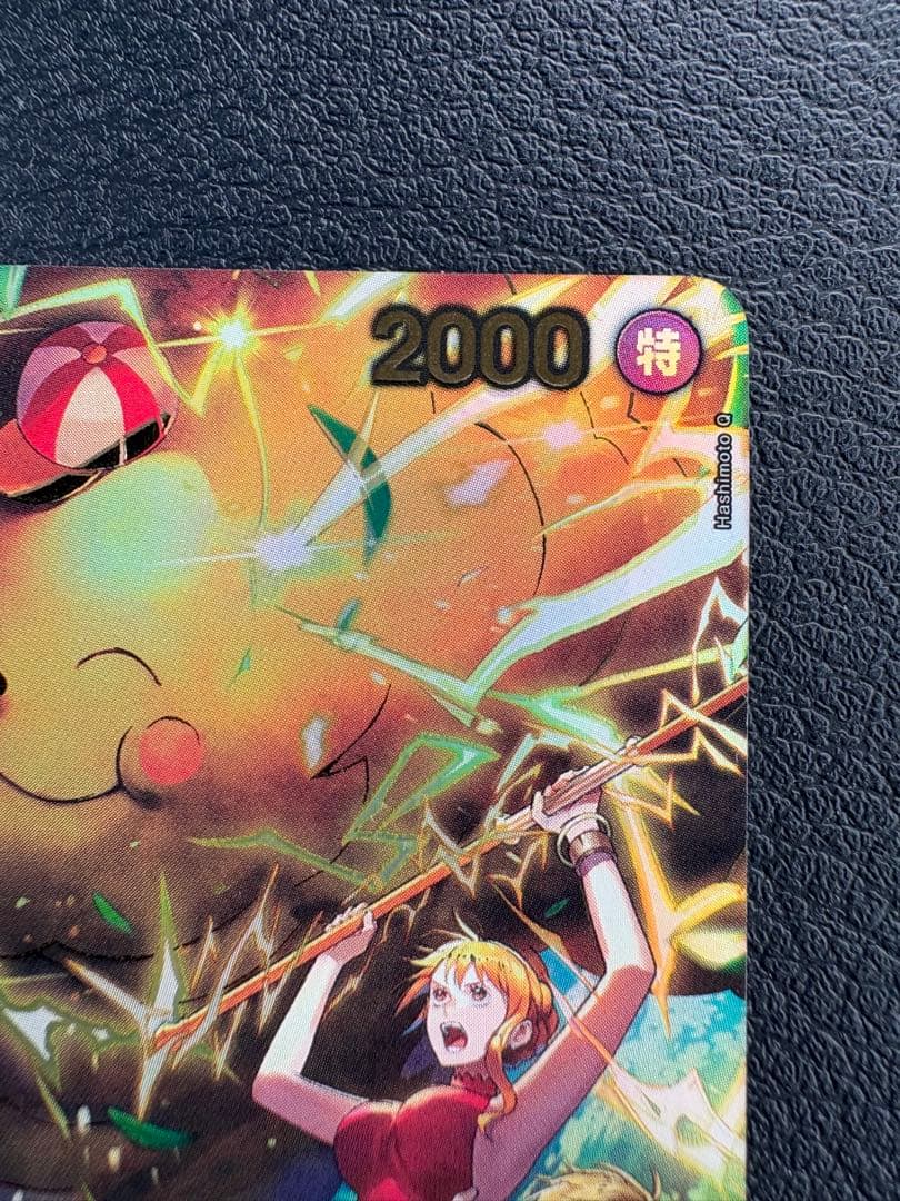 ワンピースカード　ゼウスSP☆ 【エッグヘッドクライシス】　OP11-106