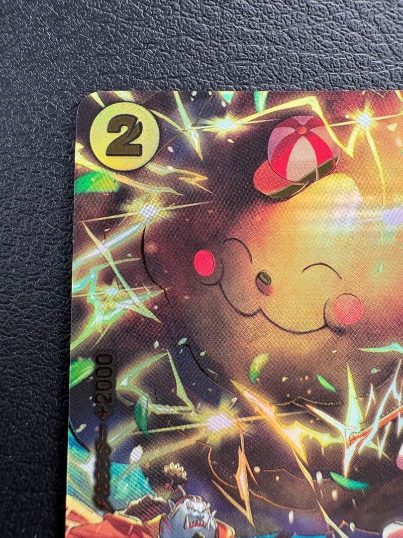 ワンピースカード　ゼウスSP☆ 【エッグヘッドクライシス】　OP11-106