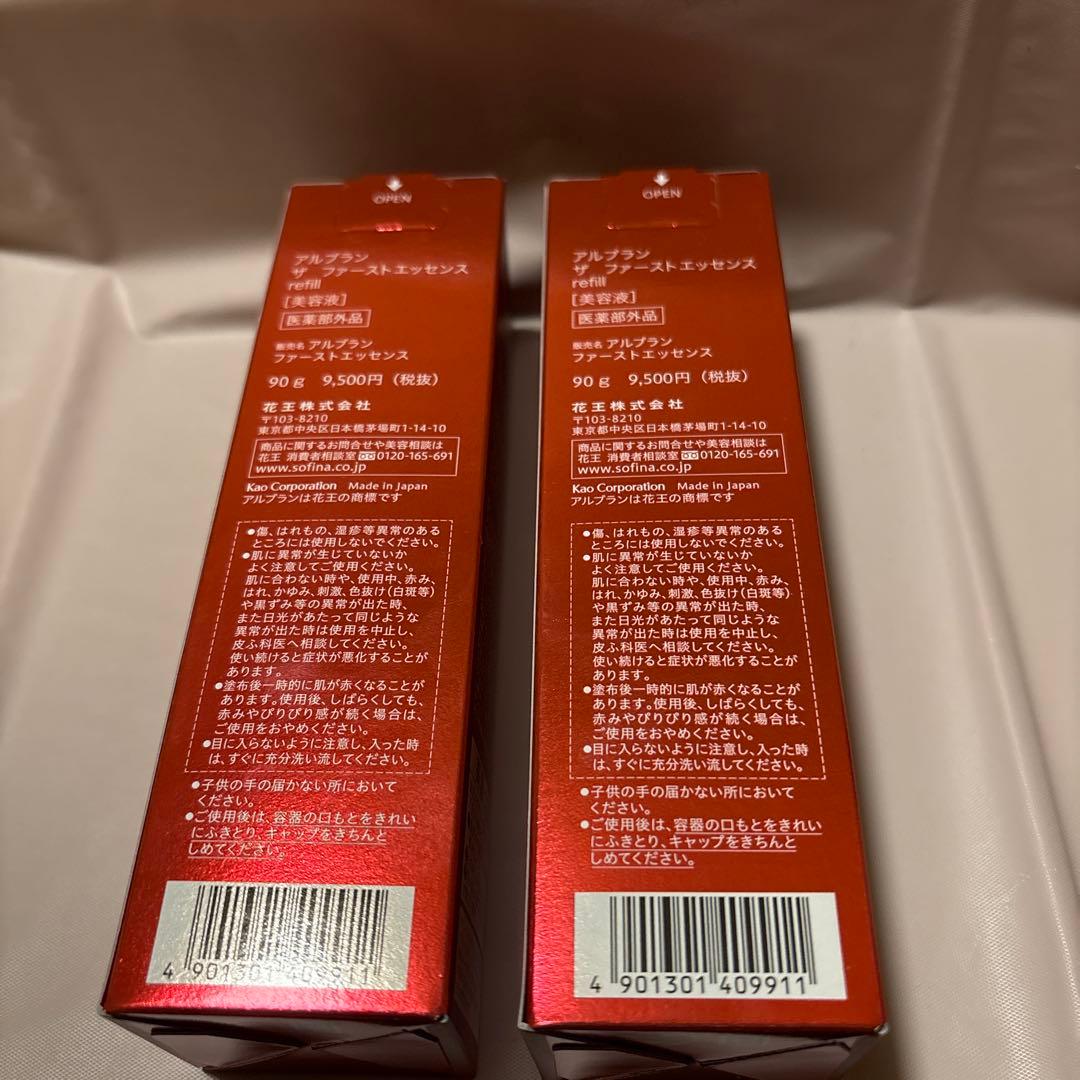 ALBLANCファーストエッセンス