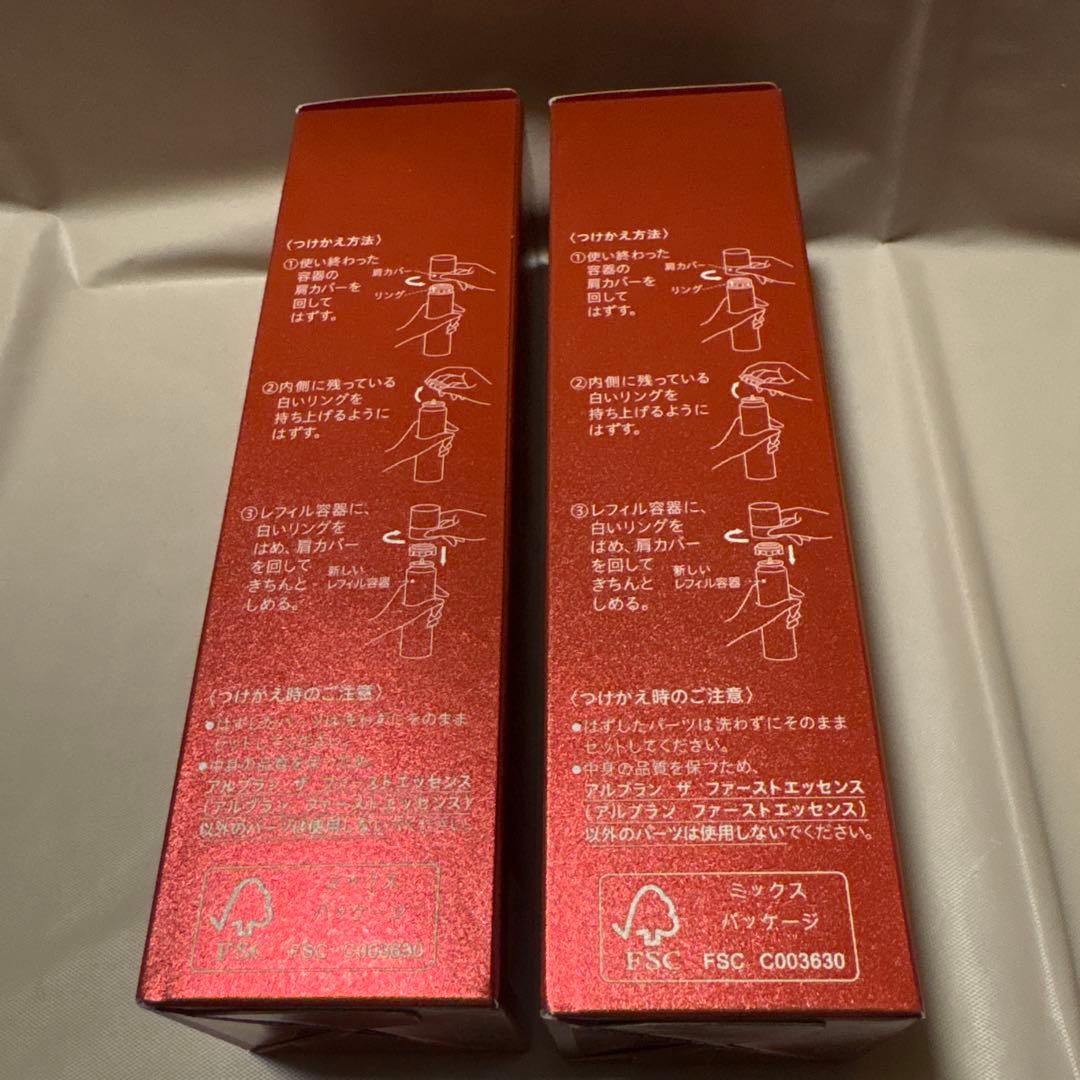 ALBLANCファーストエッセンス