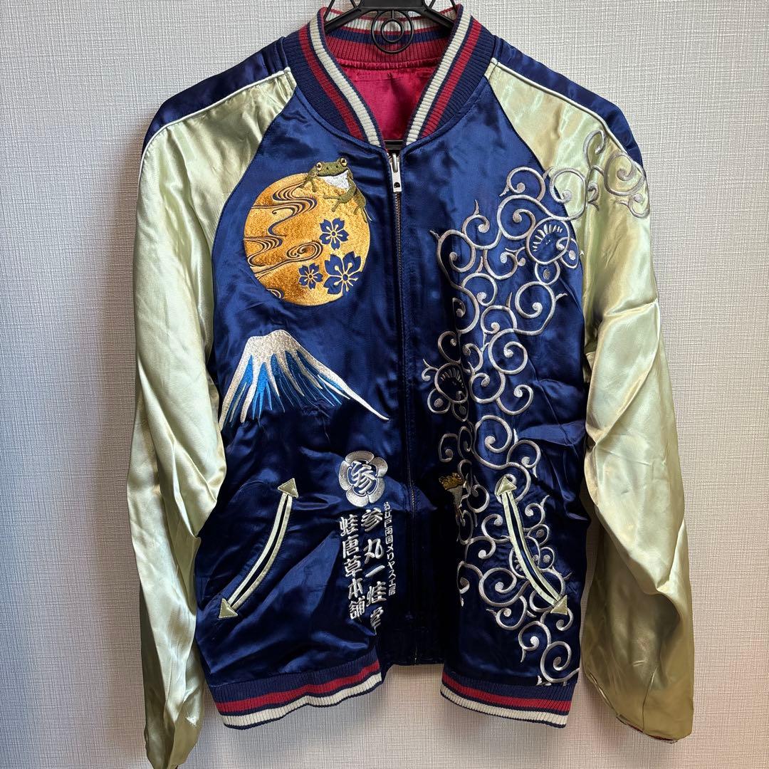 新春 セール 和柄 雅楽 華鳥櫻 絡繰魂 雅結 参丸一 セット売り