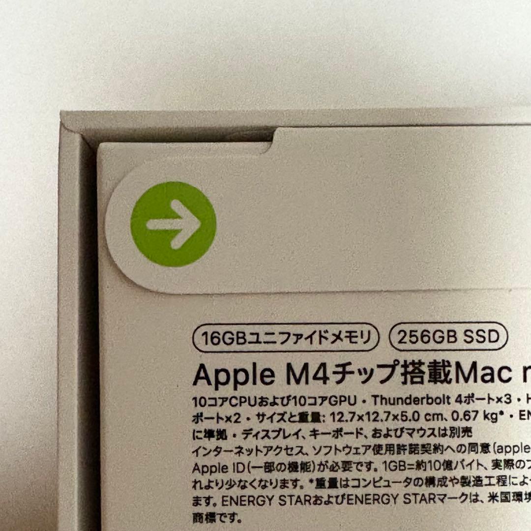 【新品】Apple Mac mini M4 16GB 256GB 2024年