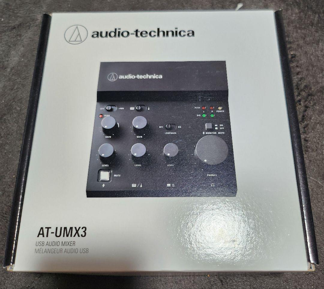 audio-technica AT-UMX3 完動美品！ 最終値下げ！