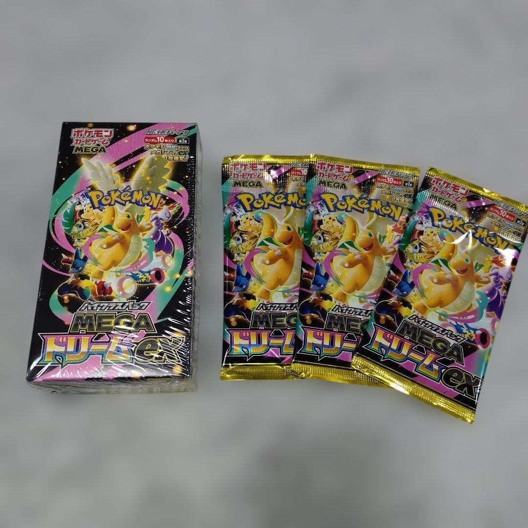 ポケモンカードＭＥＧＡドリームｅｘ＋単品３枚おまけ