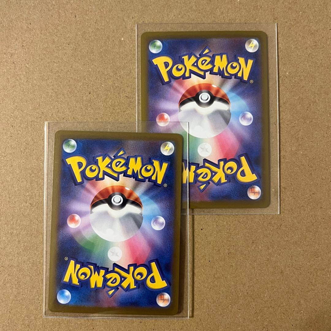 ナンジャモのハラバリーex SAR 2枚セット メガドリームEX