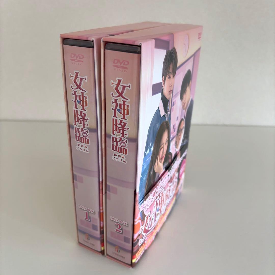 韓国ドラマ『女神降臨』DVD-BOX1&2〈各5枚組〉チャウヌ