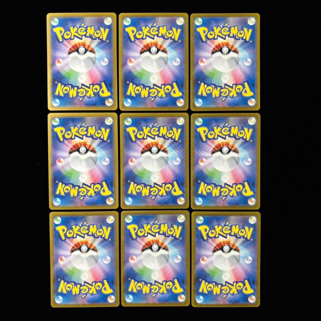 ポケモンカード メガリザードン X ex MA メガカイリュー ex MA 他