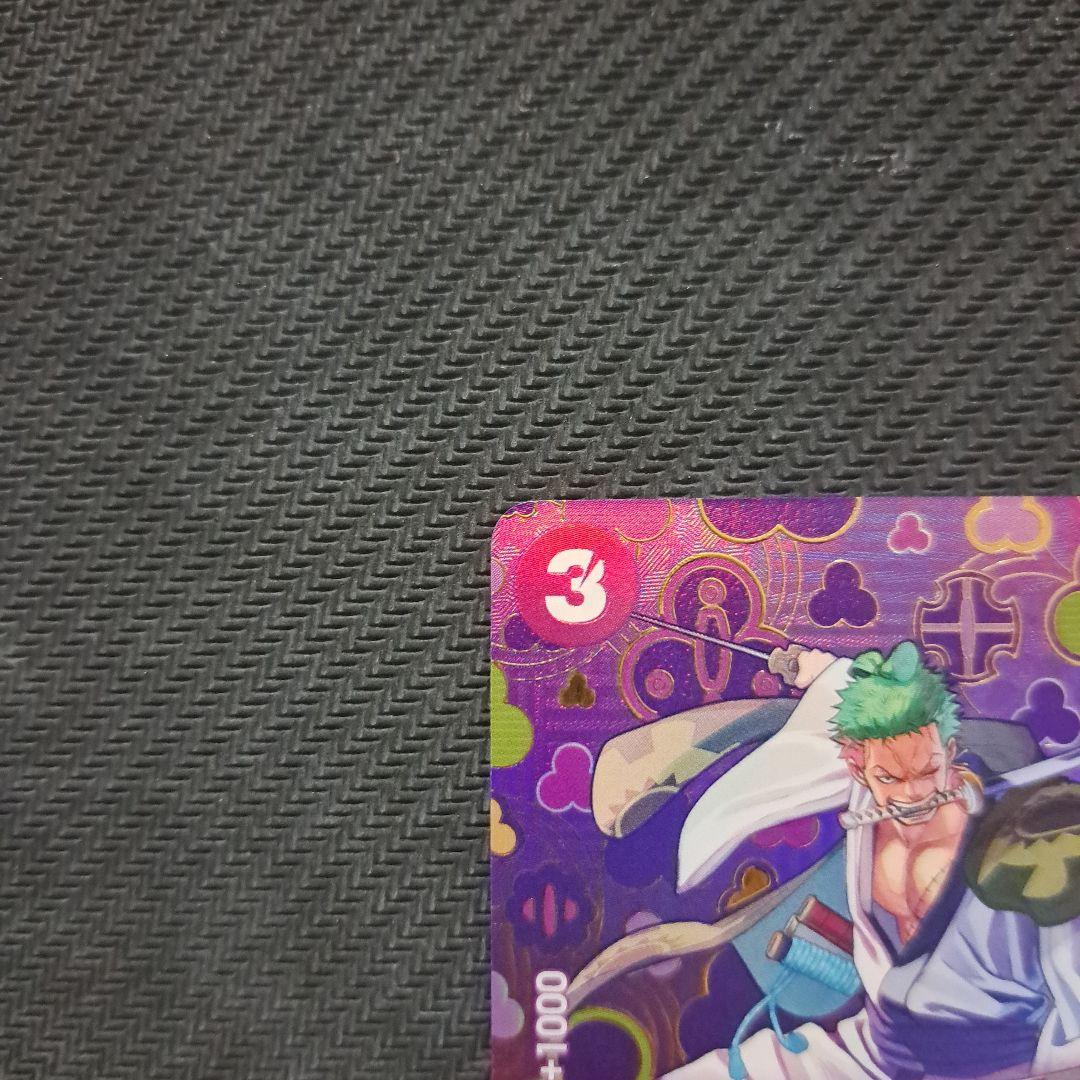 ワンピースカード ゾロ十郎 SP スペシャルカード