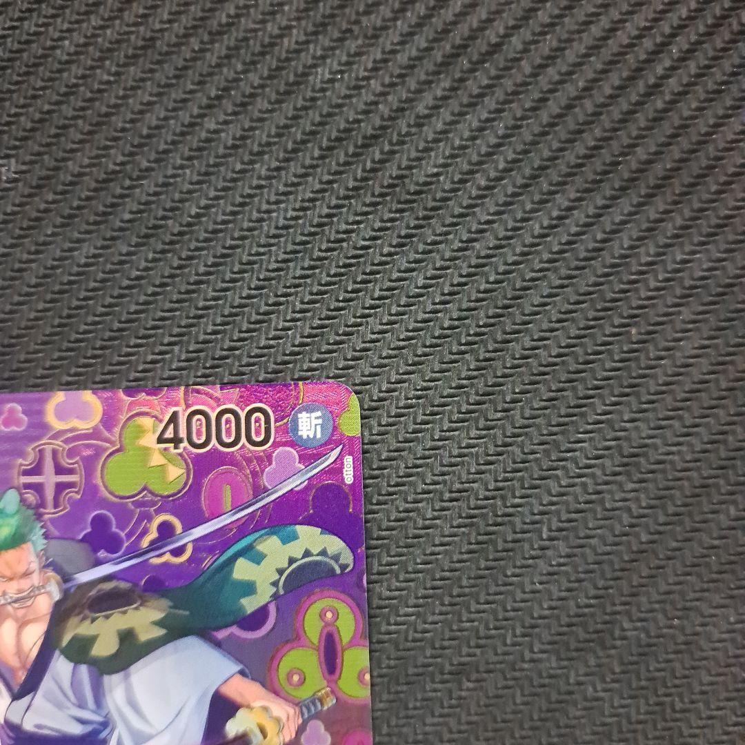 ワンピースカード ゾロ十郎 SP スペシャルカード