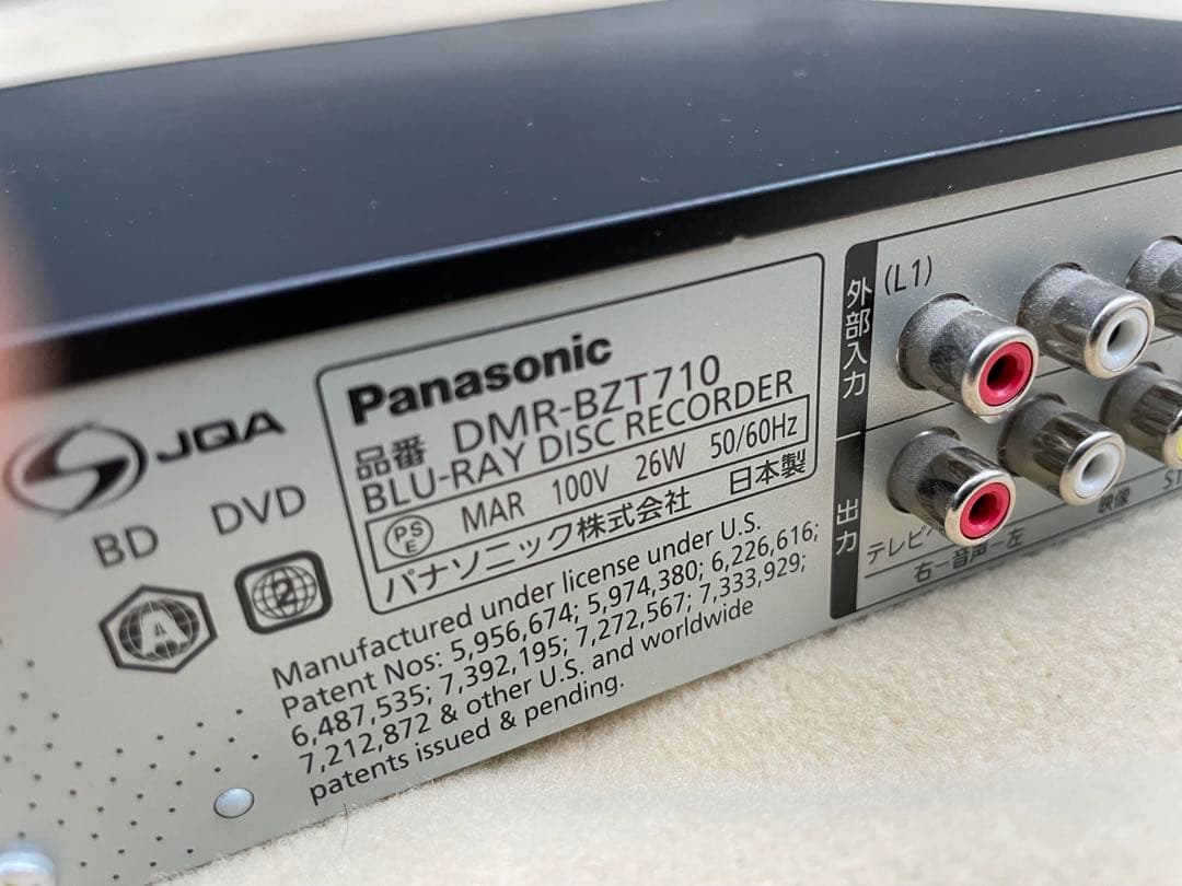 ヒロ Panasonic ブルーレイディスクレコーダーDMR-BZT710
