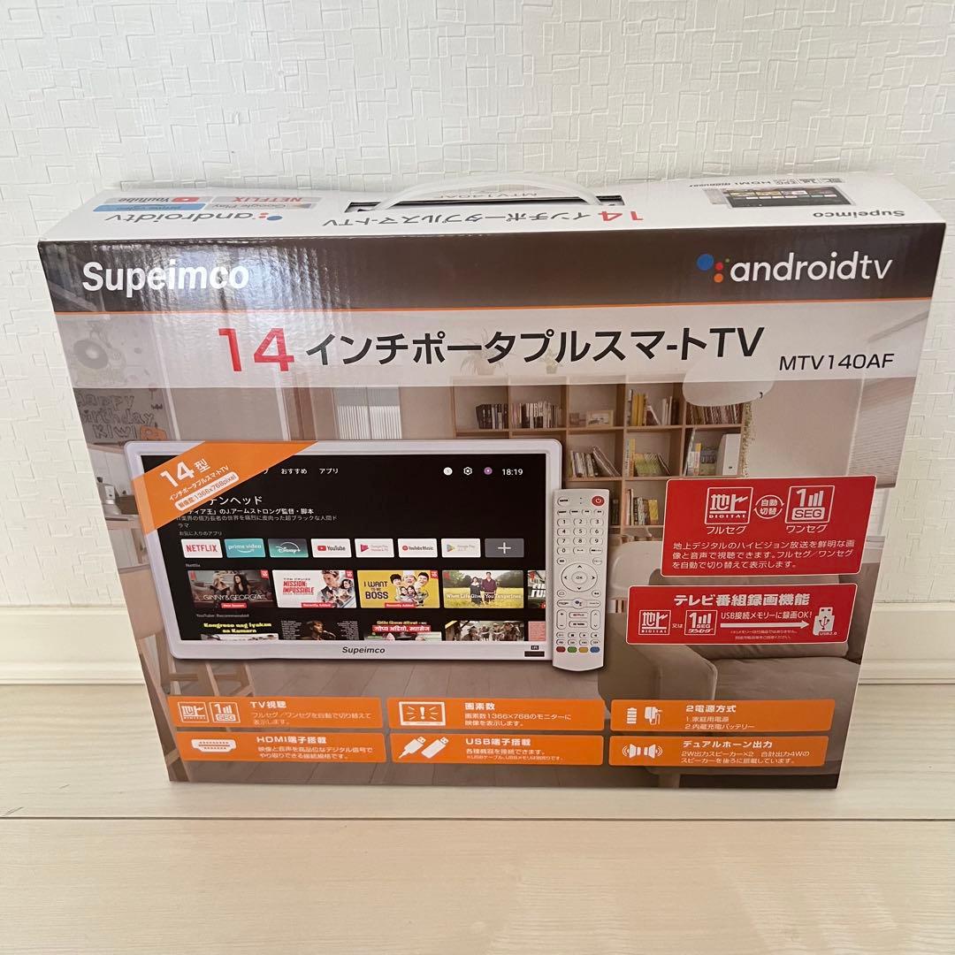 14インチ 液晶テレビ スマートテレビ　Android TV 地デジ内蔵フルセグ