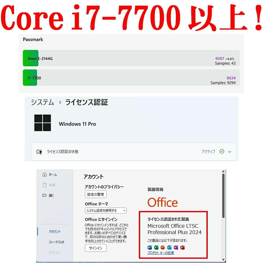 値下げ！早い者勝ち！ HP Z2 G4 SFF Core i7-7700以上！