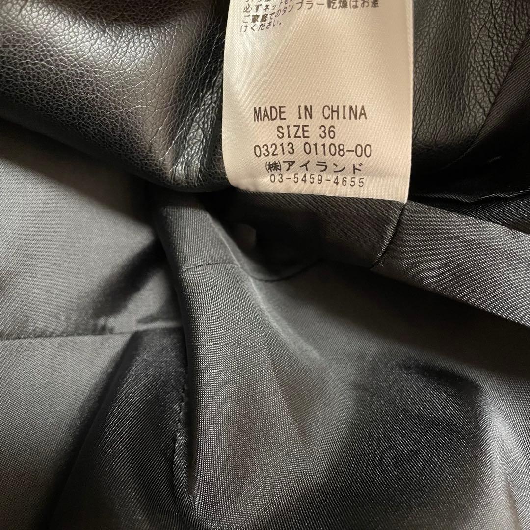 グレースコンチネンタル diagram ツイードライダースジャケット 36