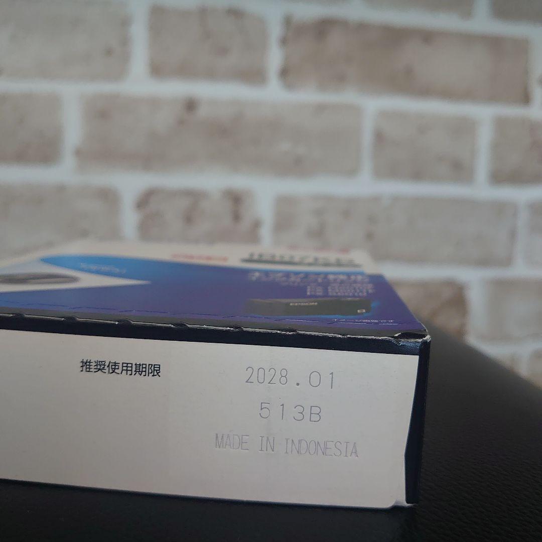 EPSON IB07CL4B 大容量4色パック✖1　ブラック大容量✖３