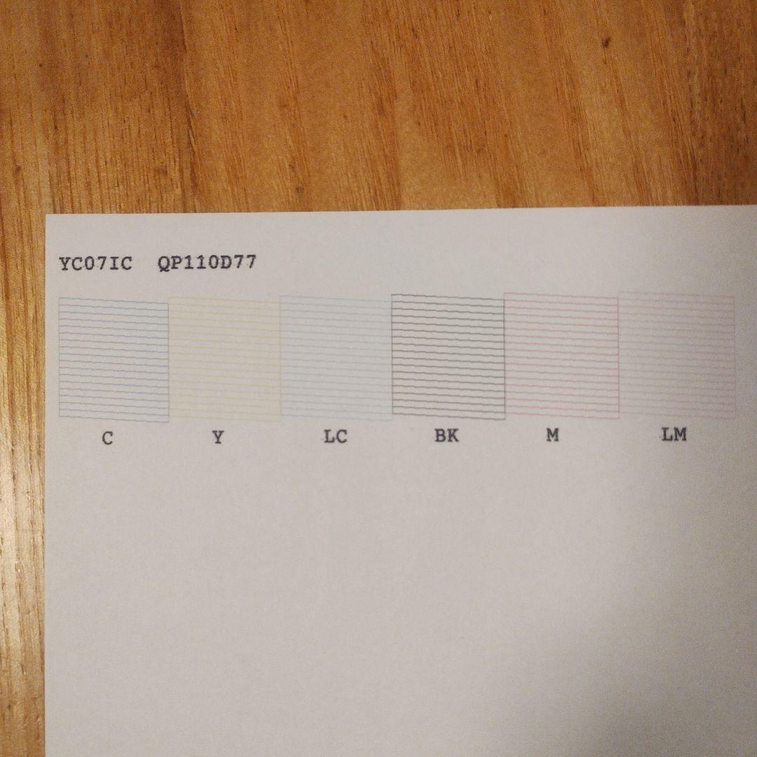 EPSON EP-707A WiFi インクジェット複合機 ワンオーナー