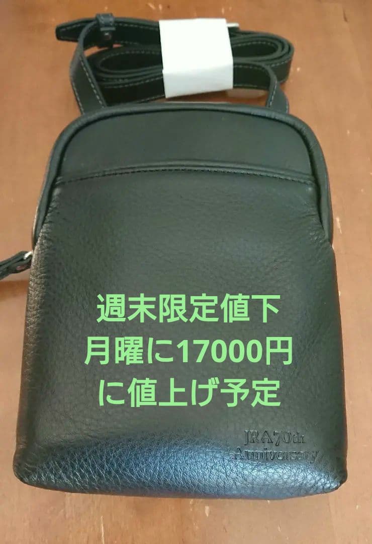 週末限定値下【新品】ソメスサドル（限定品 キャバレッティショルダーバッグ