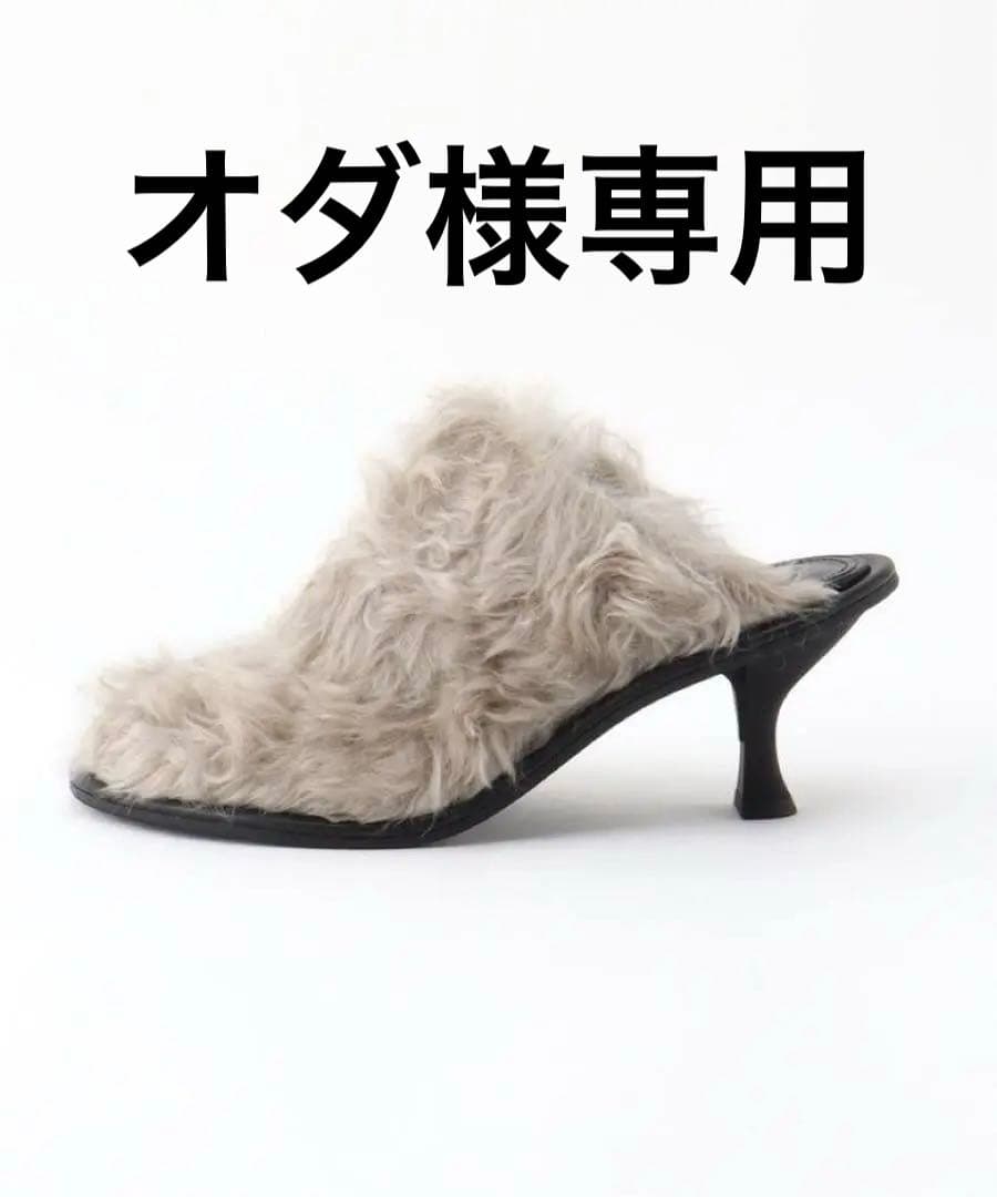 オダ【pippi chic】モヘヤミュール　37 NOBLE