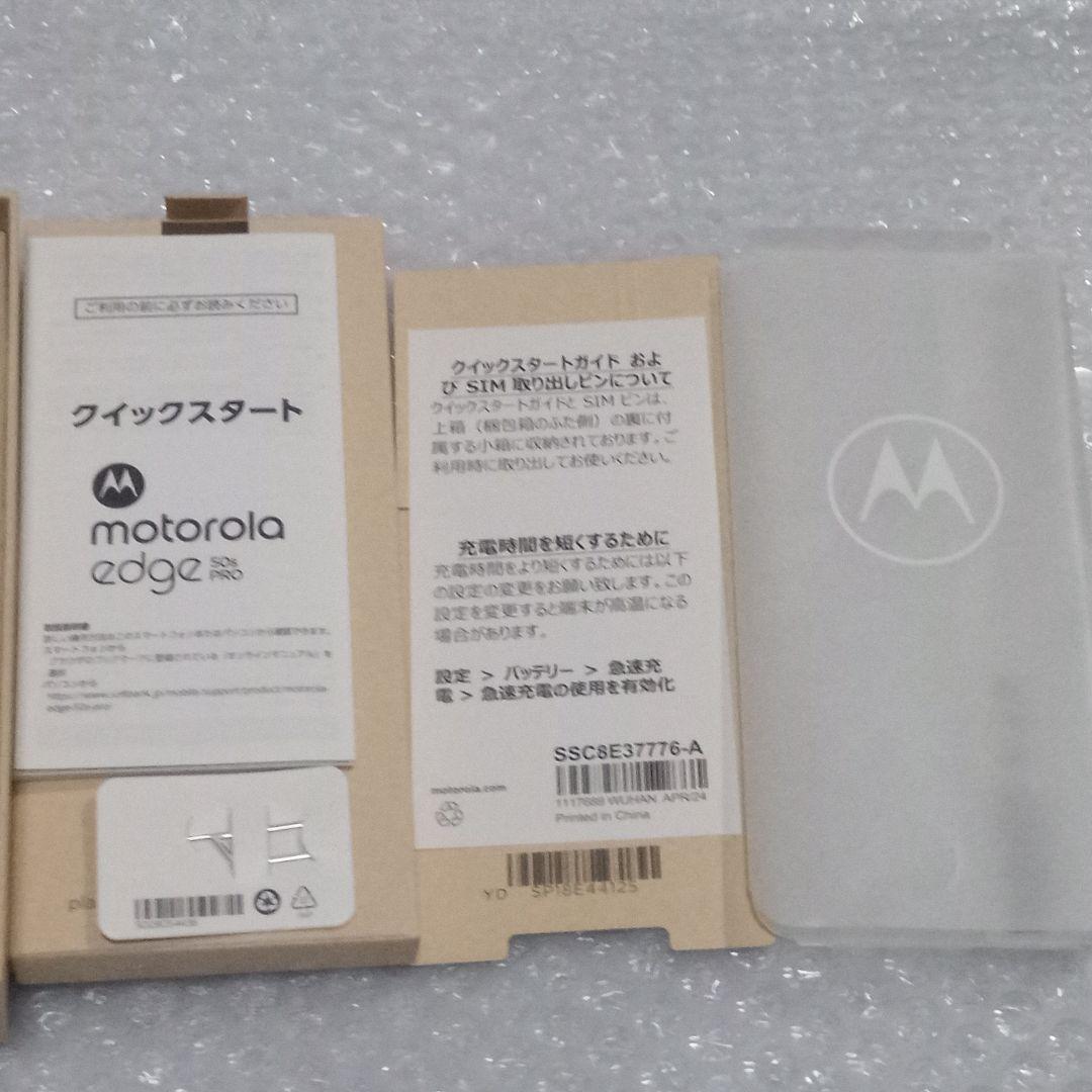 Motorola edge 50s pro ブラックビューティ
