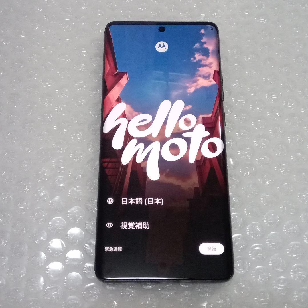 Motorola edge 50s pro ブラックビューティ